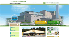 Desktop Screenshot of m-envi-pc.or.jp